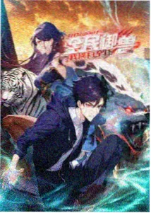 赫兹 保罗·吉亚玛提 角色档案