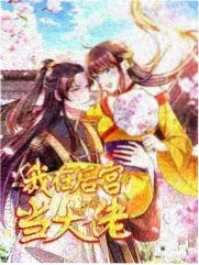 迈克尔·戴维斯 导演档案